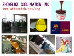 Sublimated offset ink for polyester fabric(Zho