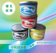 Litho Sublimation Ink for Fabric Transfer Prin