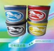 Zhongliqi Sublimacion Printing Ink for Offset 