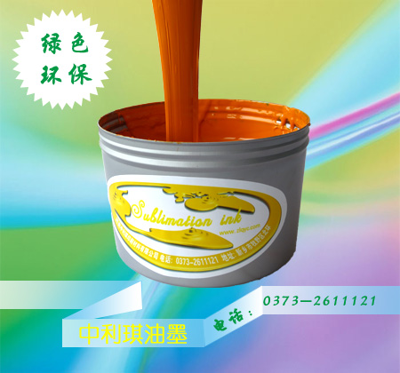 Offset sublimation ink