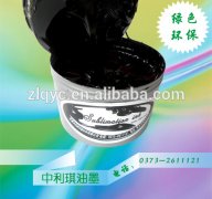 2014 Zhongliqi Sublimation offset ink for Poly